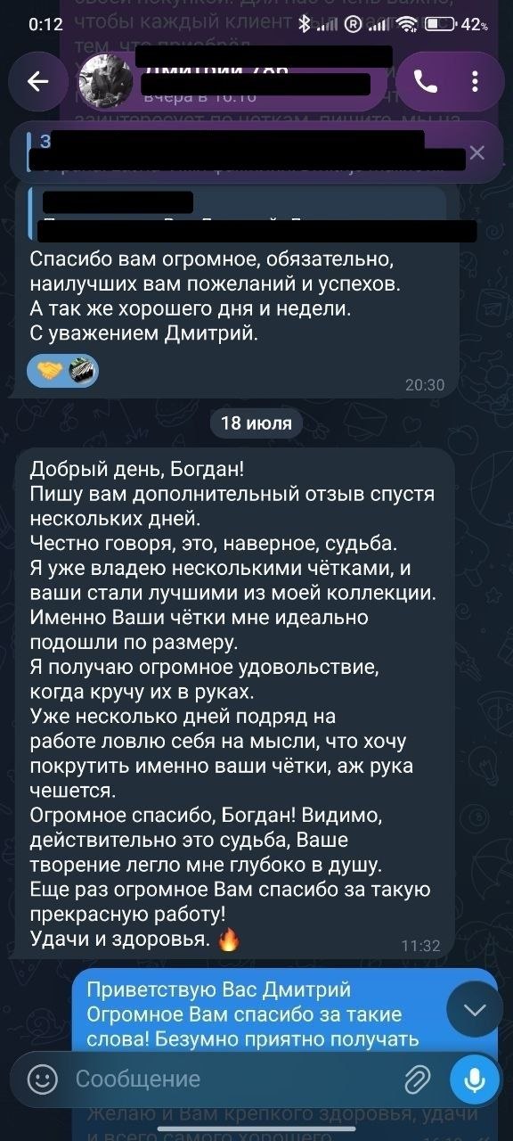 Отзыв покупателя Rosary Corporation