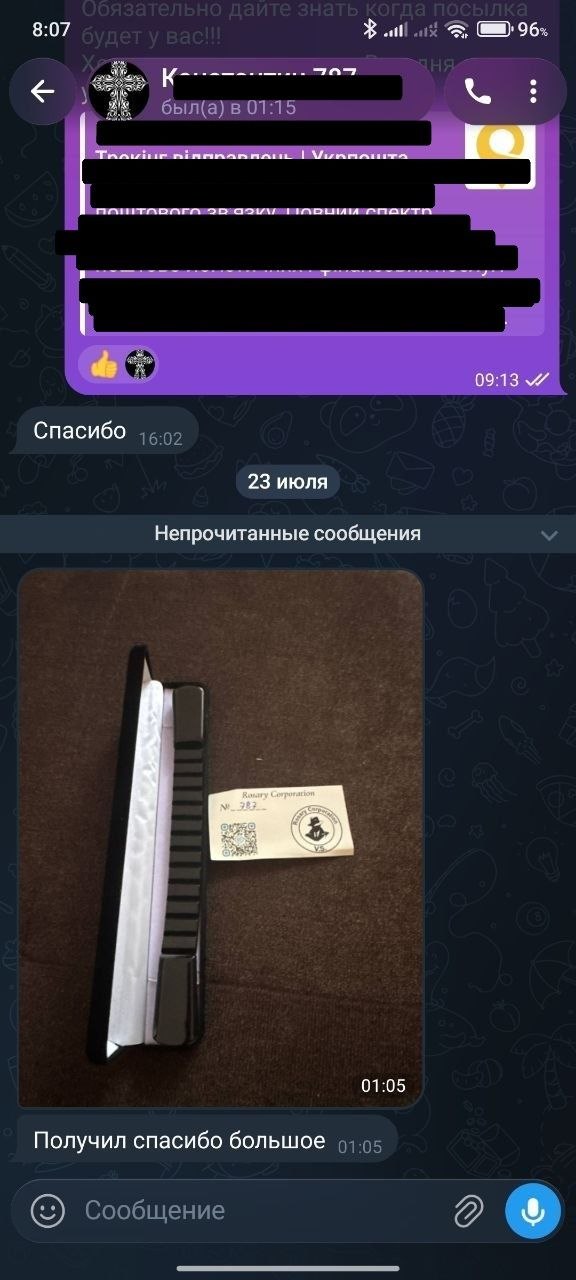 Отзыв покупателя Rosary Corporation