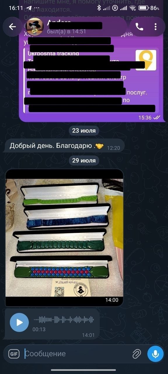 Отзыв покупателя Rosary Corporation