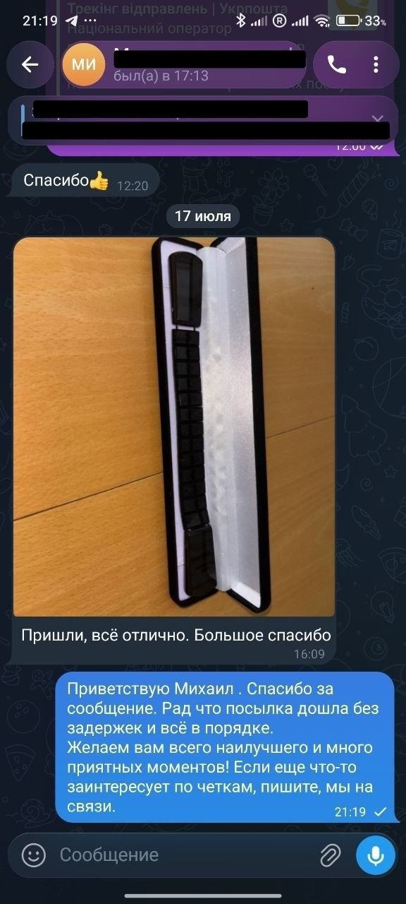 Отзыв покупателя Rosary Corporation