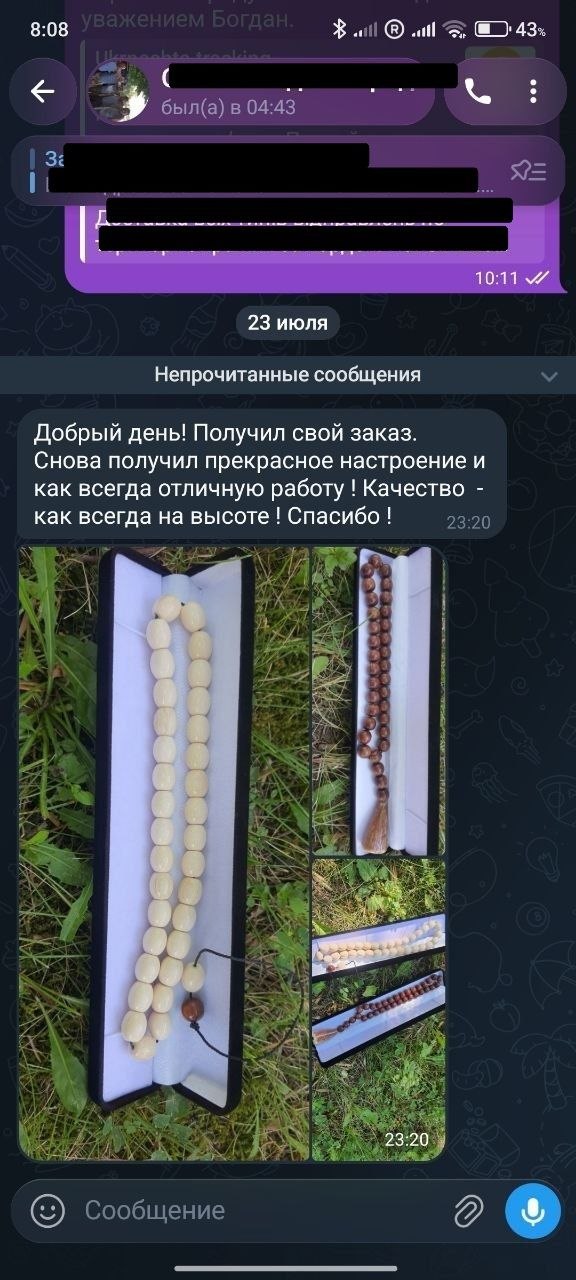 Отзыв покупателя Rosary Corporation