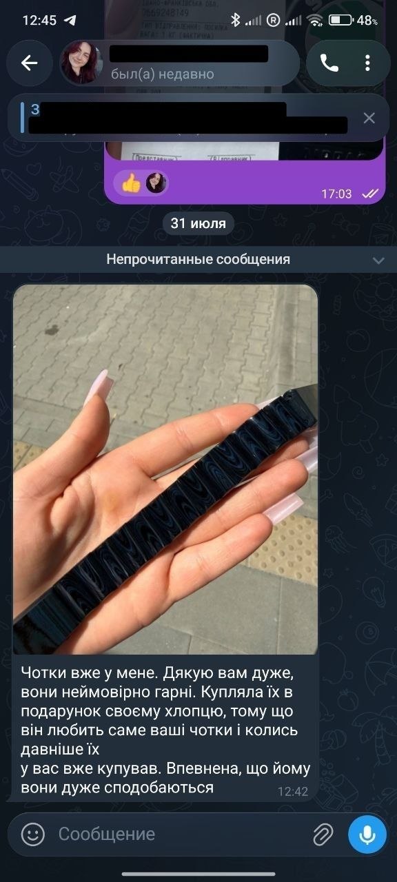 Отзыв покупателя Rosary Corporation