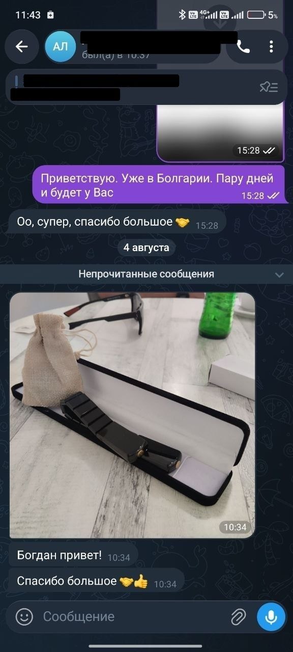 Отзыв покупателя Rosary Corporation
