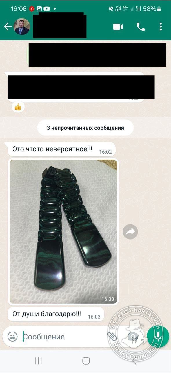 Отзыв покупателя Rosary Corporation