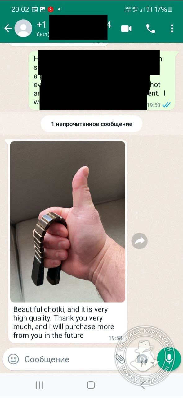 Отзыв покупателя Rosary Corporation