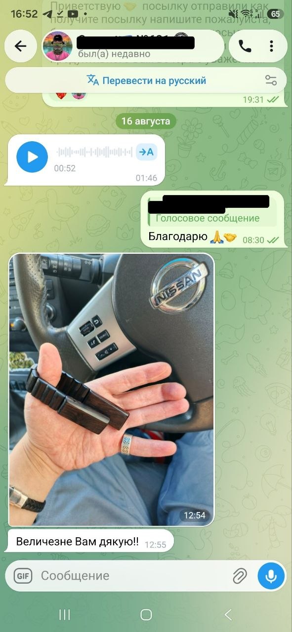 Отзыв покупателя Rosary Corporation