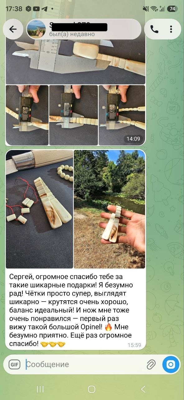 Отзыв покупателя Rosary Corporation