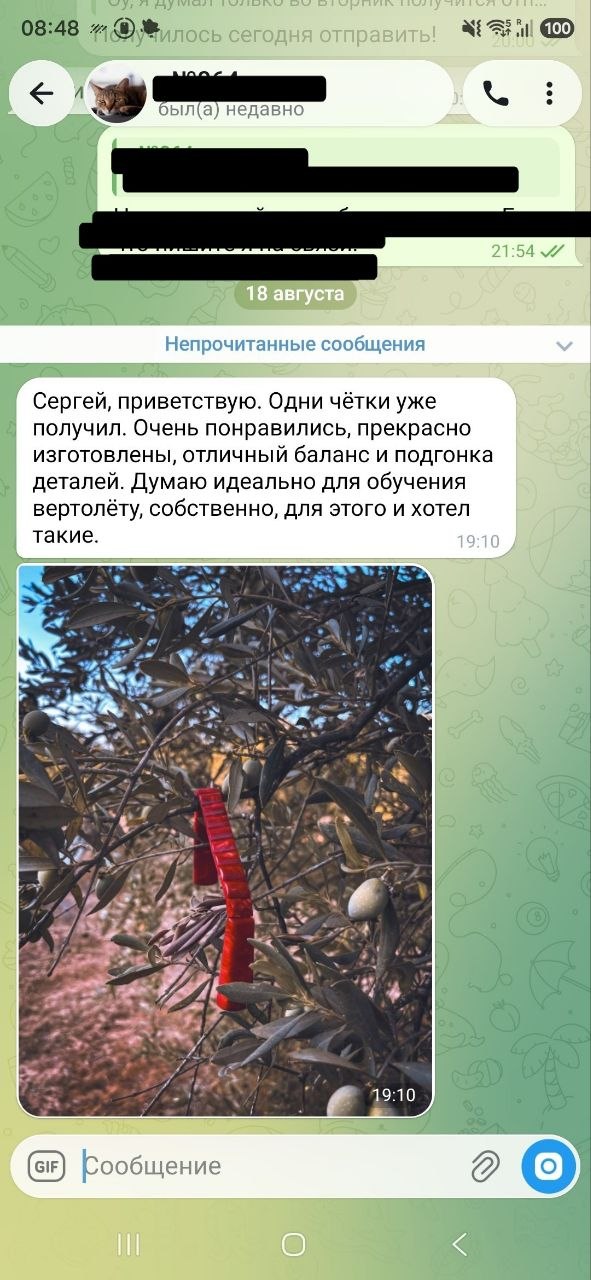 Отзыв покупателя Rosary Corporation