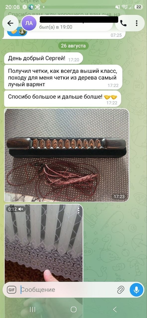 Отзыв покупателя Rosary Corporation