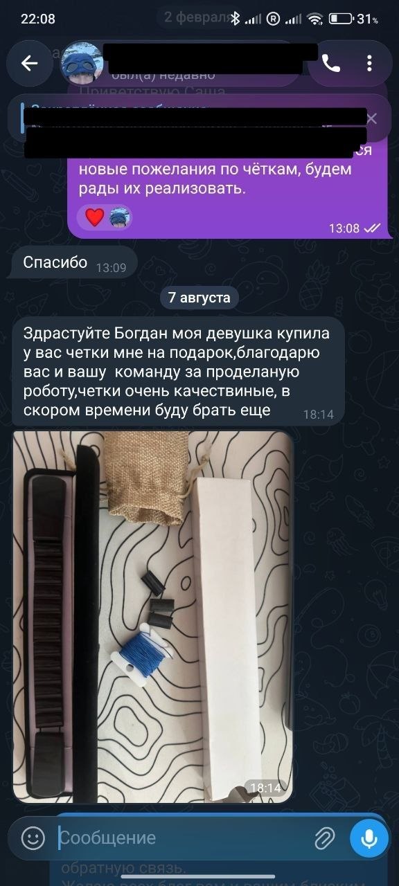 Отзыв покупателя Rosary Corporation