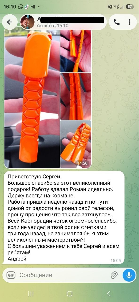 Отзыв покупателя Rosary Corporation