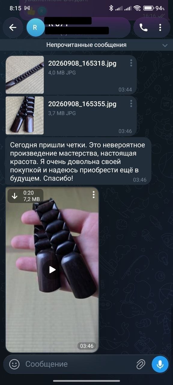 Отзыв покупателя Rosary Corporation