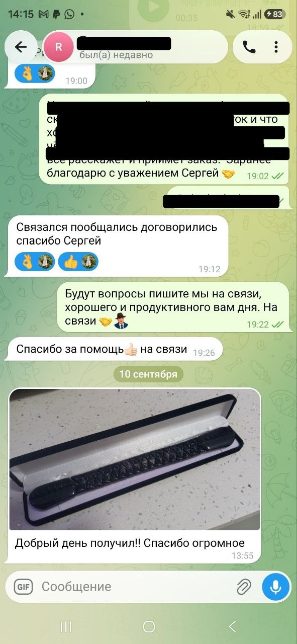 Отзыв покупателя Rosary Corporation