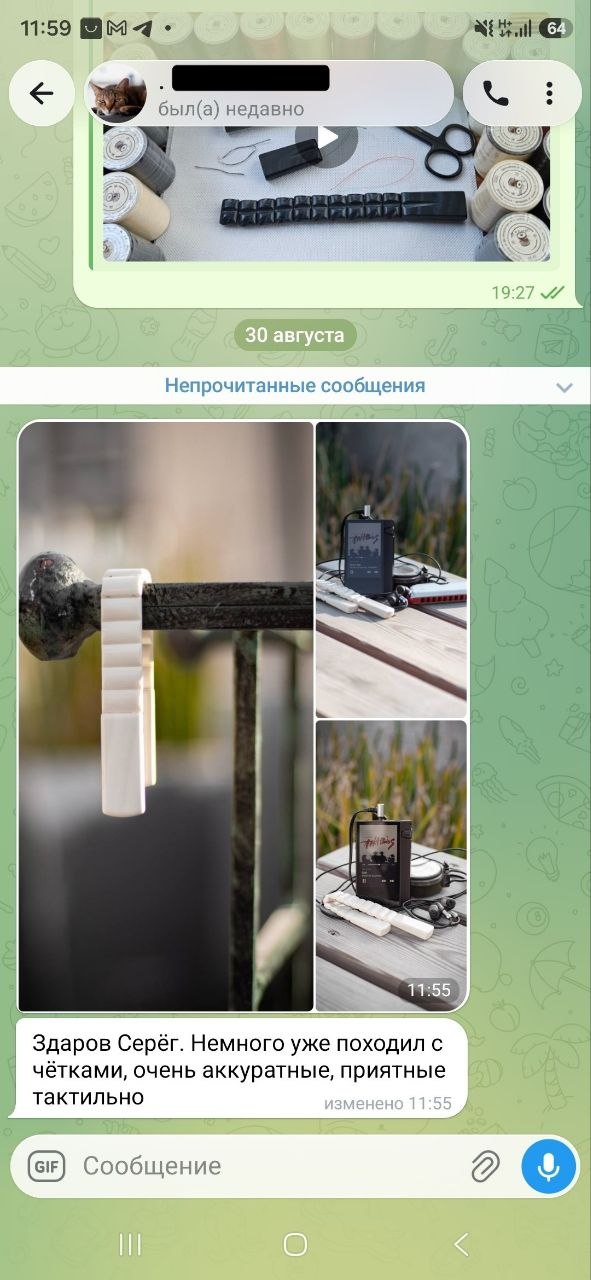 Отзыв покупателя Rosary Corporation