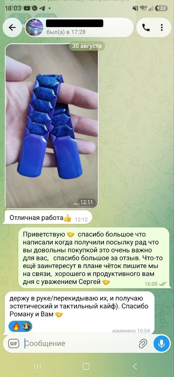 Отзыв покупателя Rosary Corporation